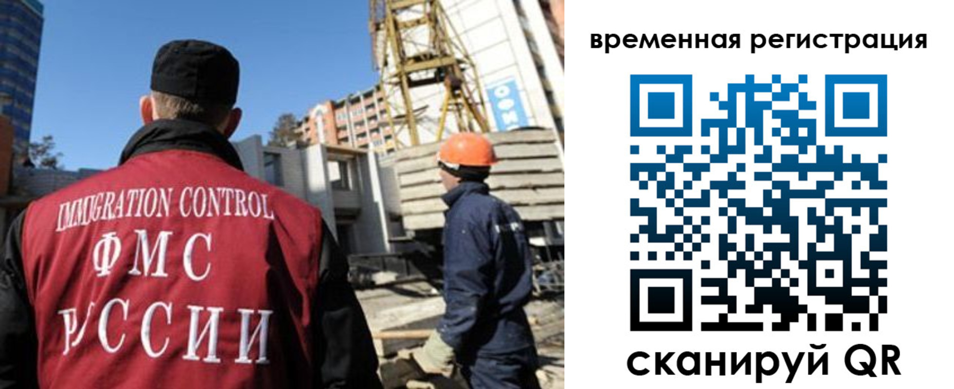 регистрация для дет. сада в Самарской области